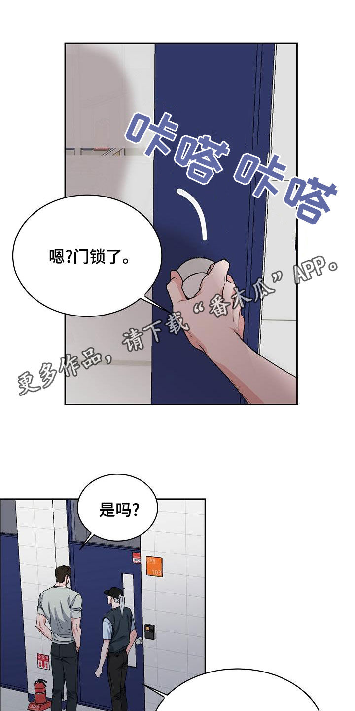 《攻陷工作狂》漫画最新章节第144章：【第四季】差点被发现免费下拉式在线观看章节第【18】张图片