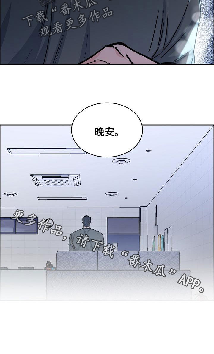 《攻陷工作狂》漫画最新章节第145章：【第四季】恋爱关系免费下拉式在线观看章节第【1】张图片