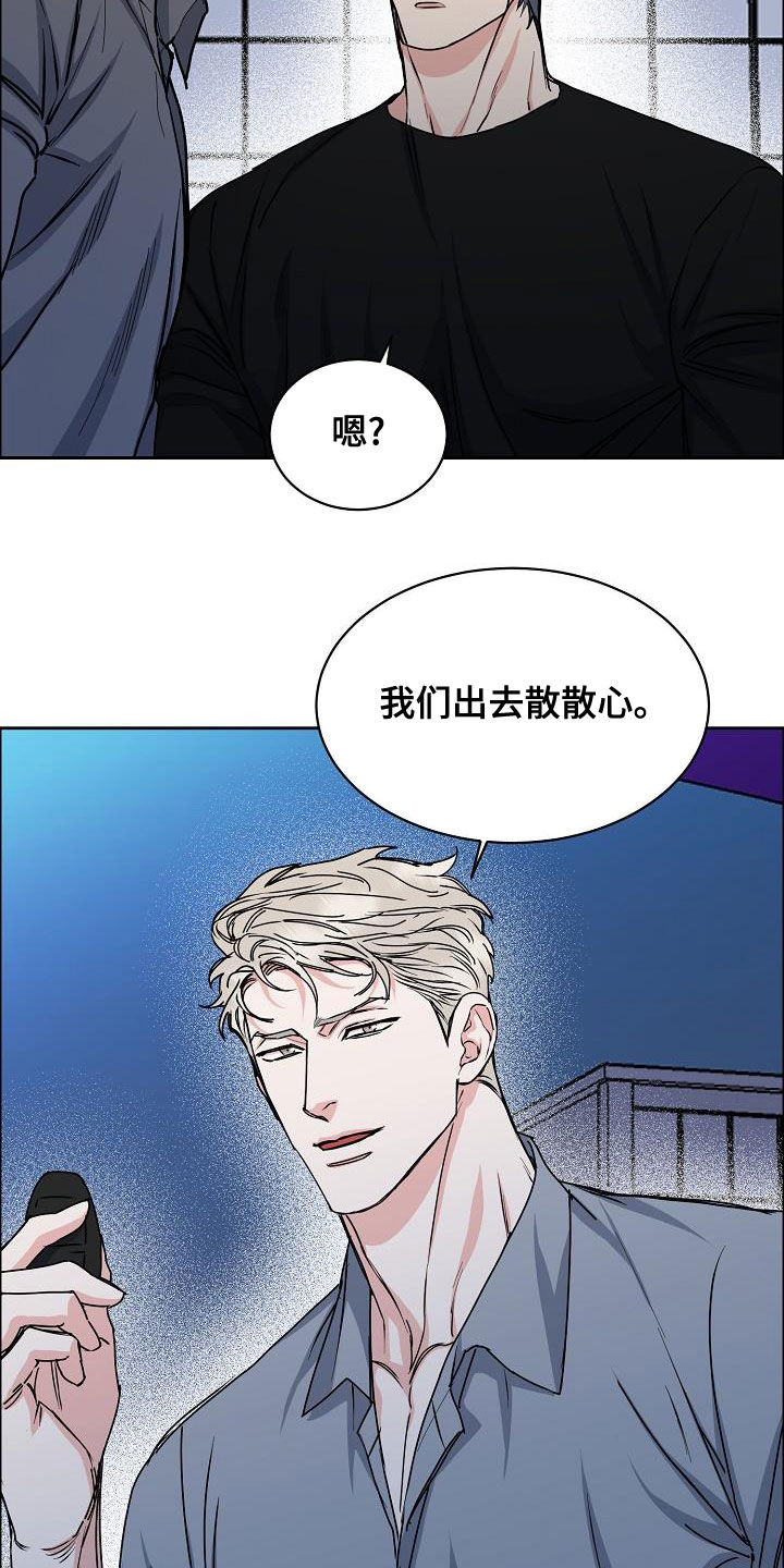 《攻陷工作狂》漫画最新章节第147章：【第四季】看电影免费下拉式在线观看章节第【11】张图片