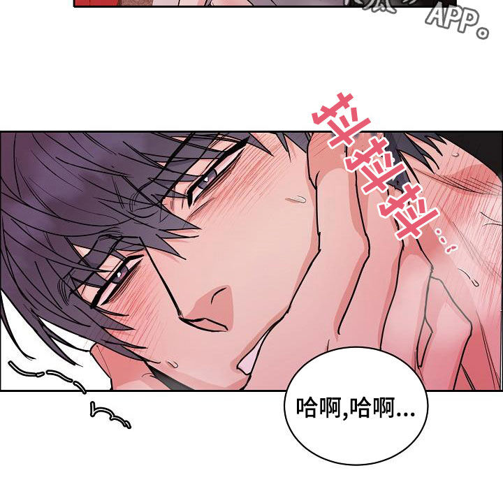 《攻陷工作狂》漫画最新章节第148章：【第四季】又这样免费下拉式在线观看章节第【1】张图片