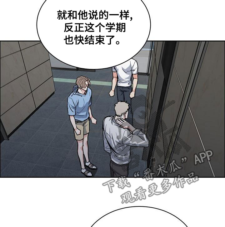 【攻陷工作狂】漫画-（第155章：【第四季】宣告结束）章节漫画下拉式图片-第16张图片