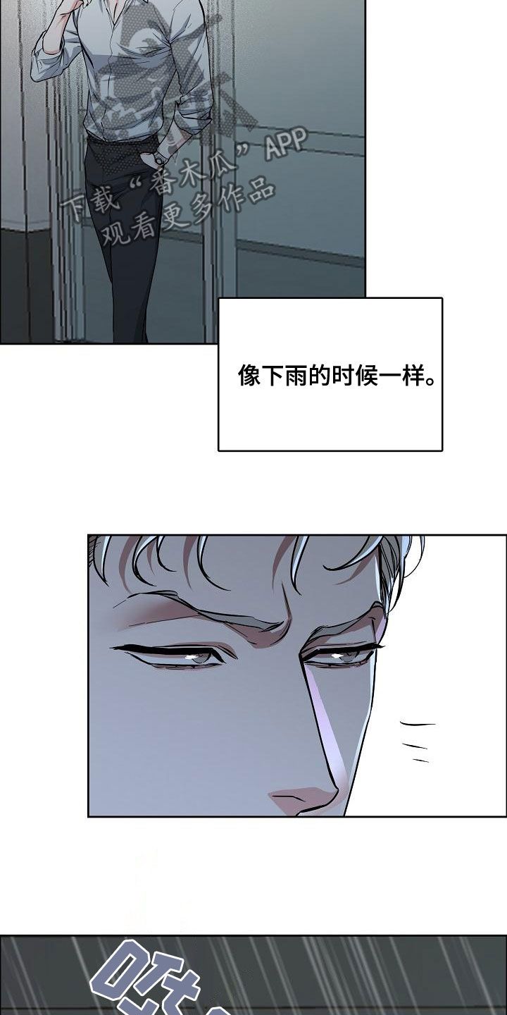 《攻陷工作狂》漫画最新章节第156章：【第四季】心情这么差免费下拉式在线观看章节第【14】张图片