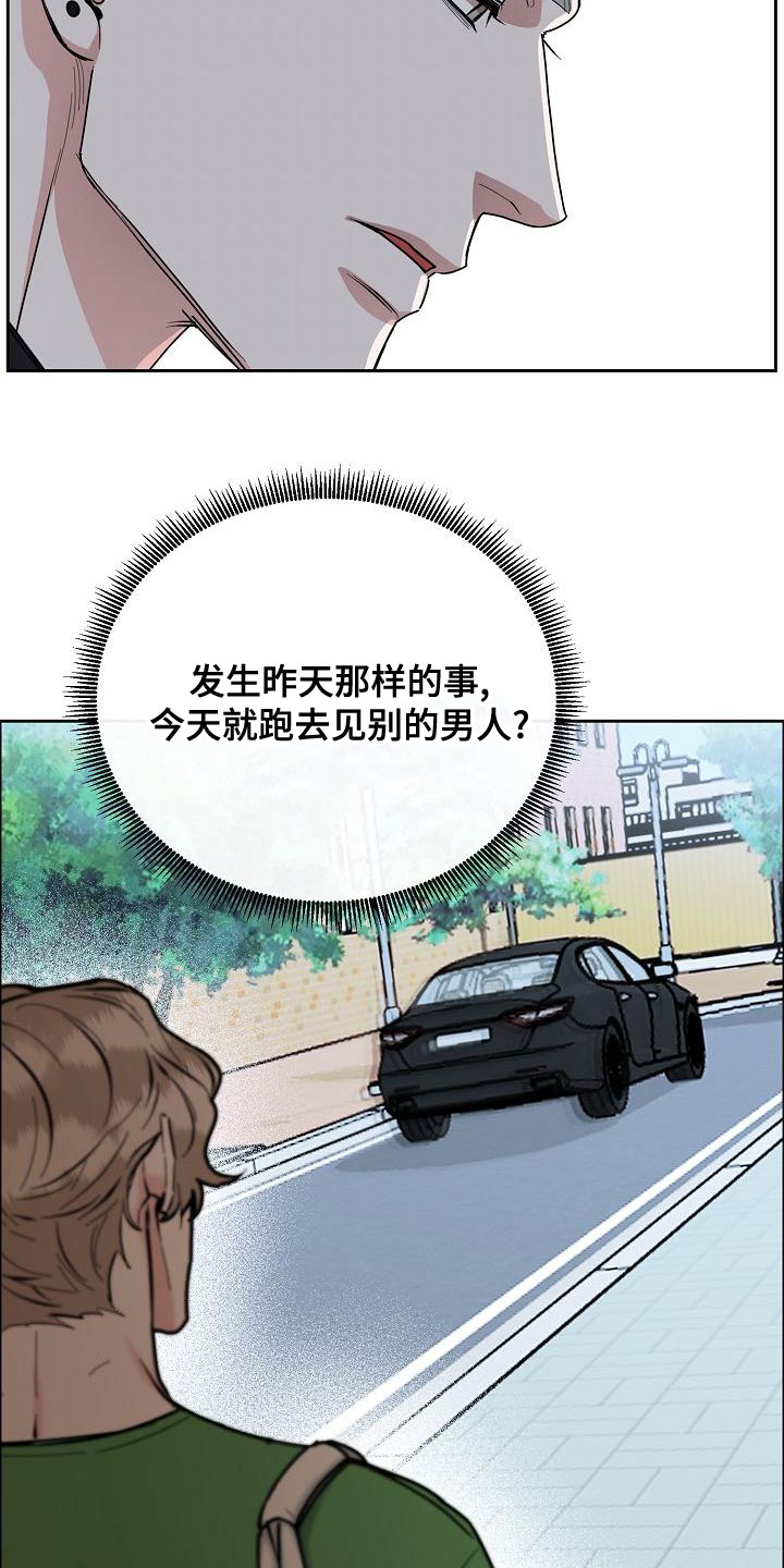 《攻陷工作狂》漫画最新章节第157章：【第四季】无法理解免费下拉式在线观看章节第【18】张图片