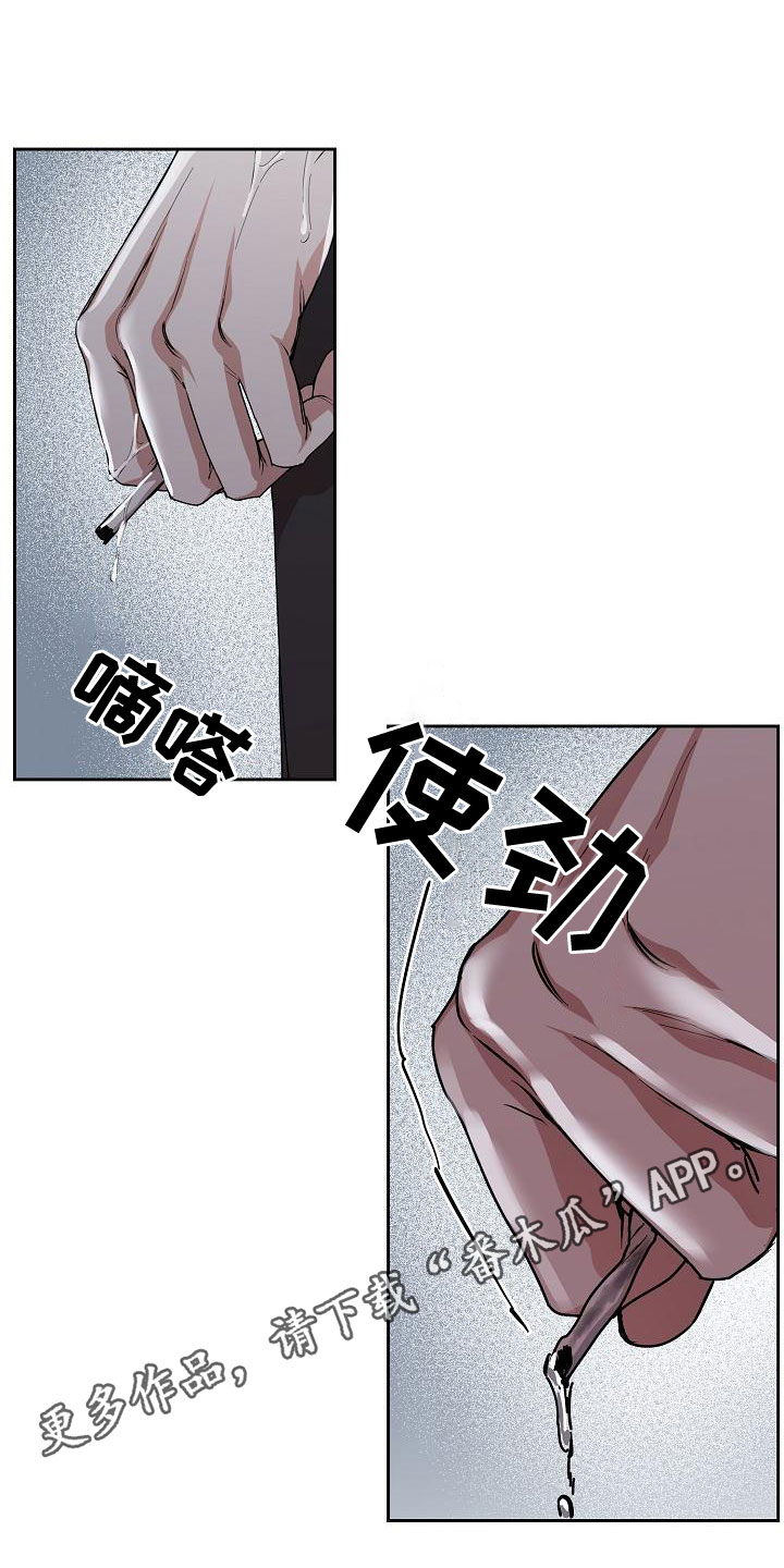 《攻陷工作狂》漫画最新章节第157章：【第四季】无法理解免费下拉式在线观看章节第【29】张图片