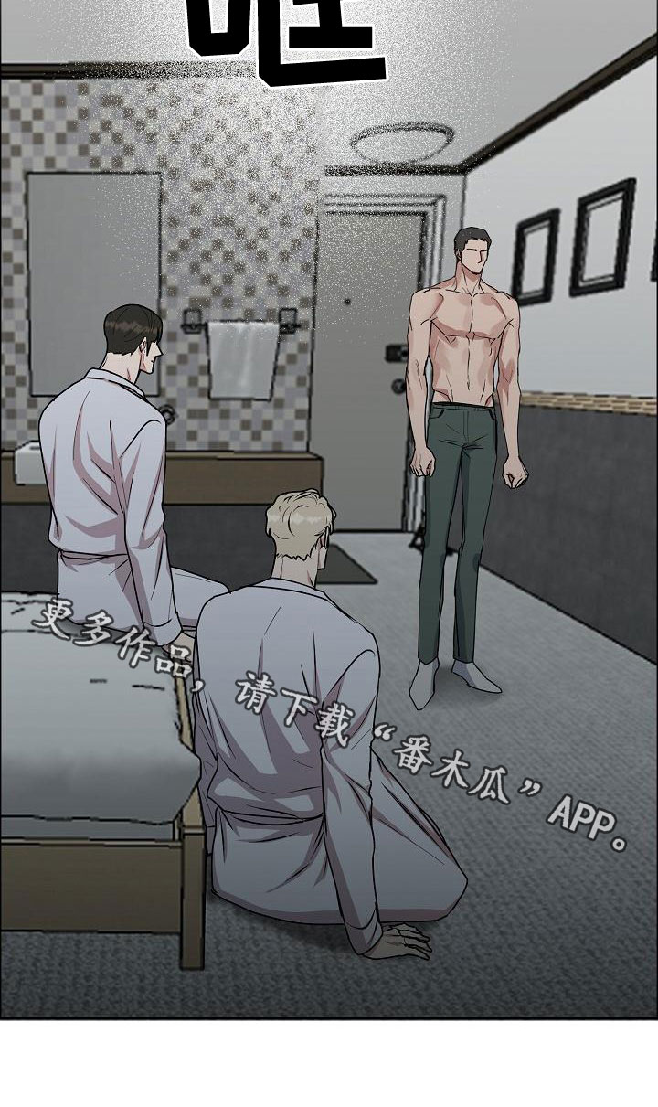 《攻陷工作狂》漫画最新章节第159章：【第四季】保护后辈免费下拉式在线观看章节第【1】张图片