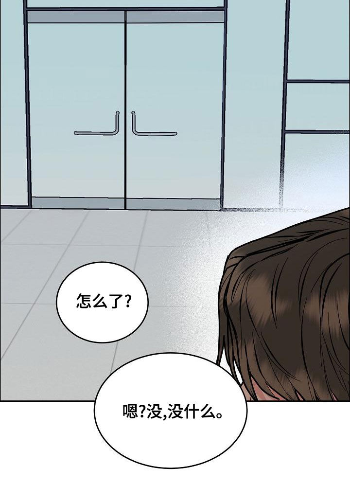 《攻陷工作狂》漫画最新章节第160章：【第四季】噩梦纠缠免费下拉式在线观看章节第【17】张图片