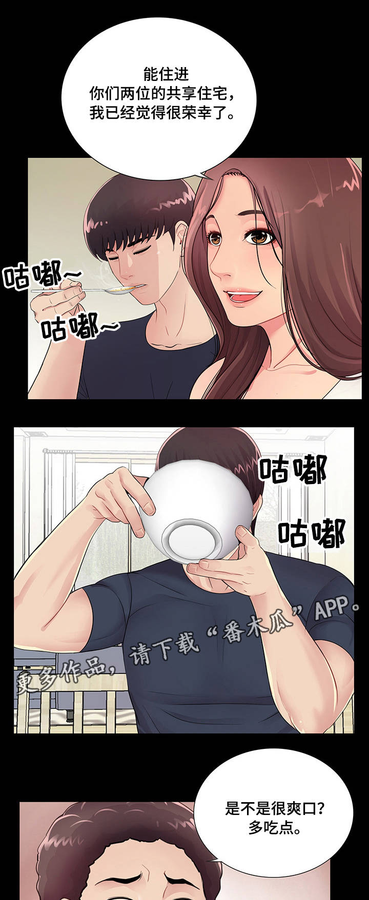 《华丽转变》漫画最新章节第7章：有妇之夫免费下拉式在线观看章节第【16】张图片