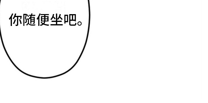 《疯狂之旅》漫画最新章节第6章：准备吃的免费下拉式在线观看章节第【13】张图片