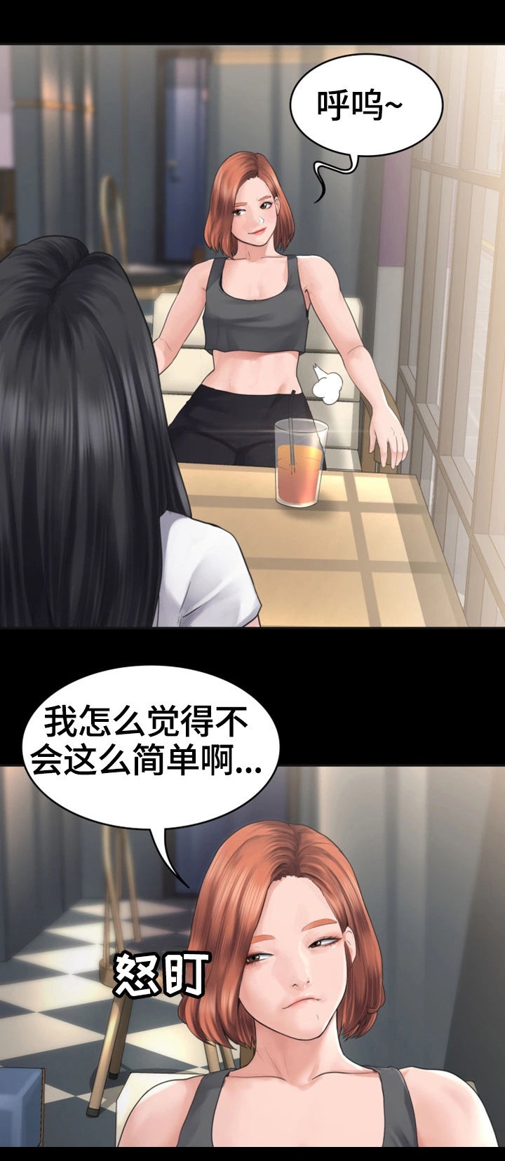 《梦中的你》漫画最新章节第1章：奇怪的梦免费下拉式在线观看章节第【11】张图片