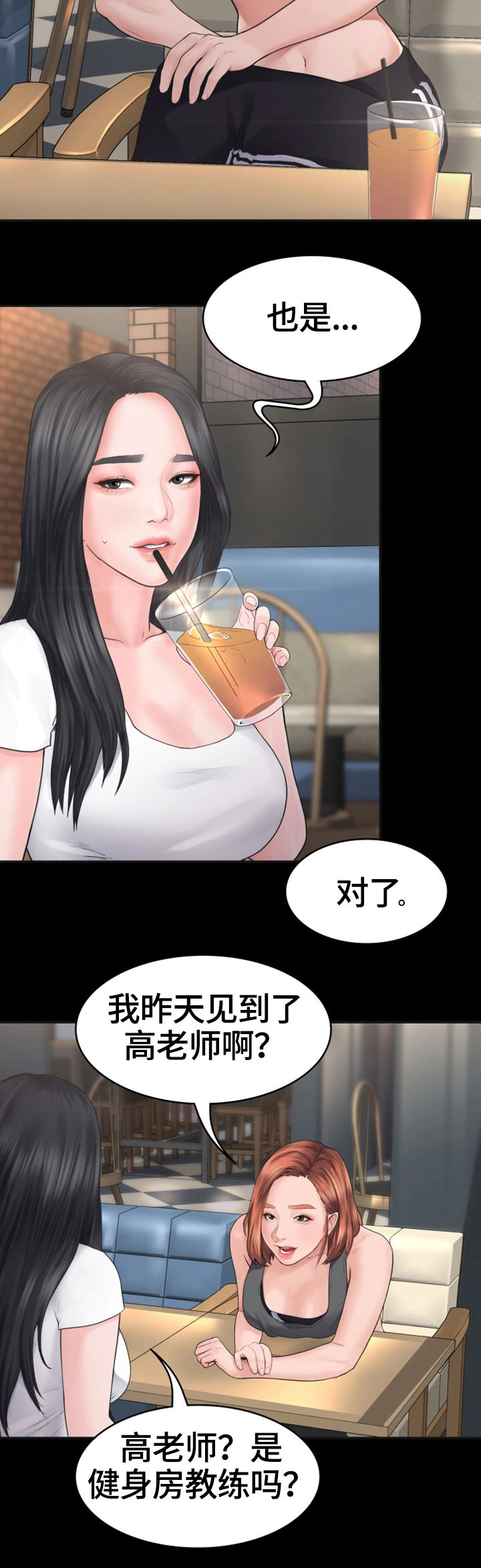 《梦中的你》漫画最新章节第1章：奇怪的梦免费下拉式在线观看章节第【9】张图片