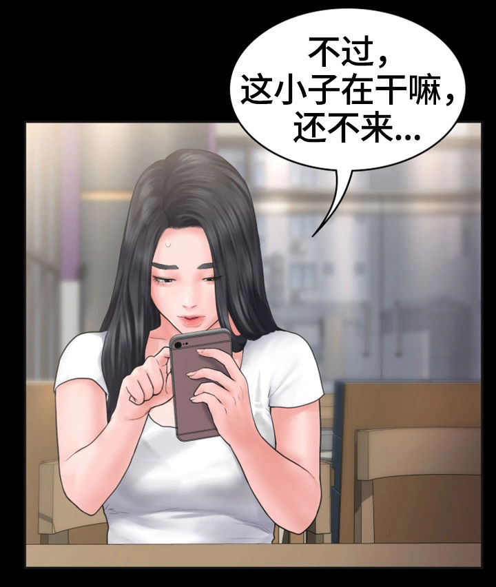 《梦中的你》漫画最新章节第1章：奇怪的梦免费下拉式在线观看章节第【2】张图片