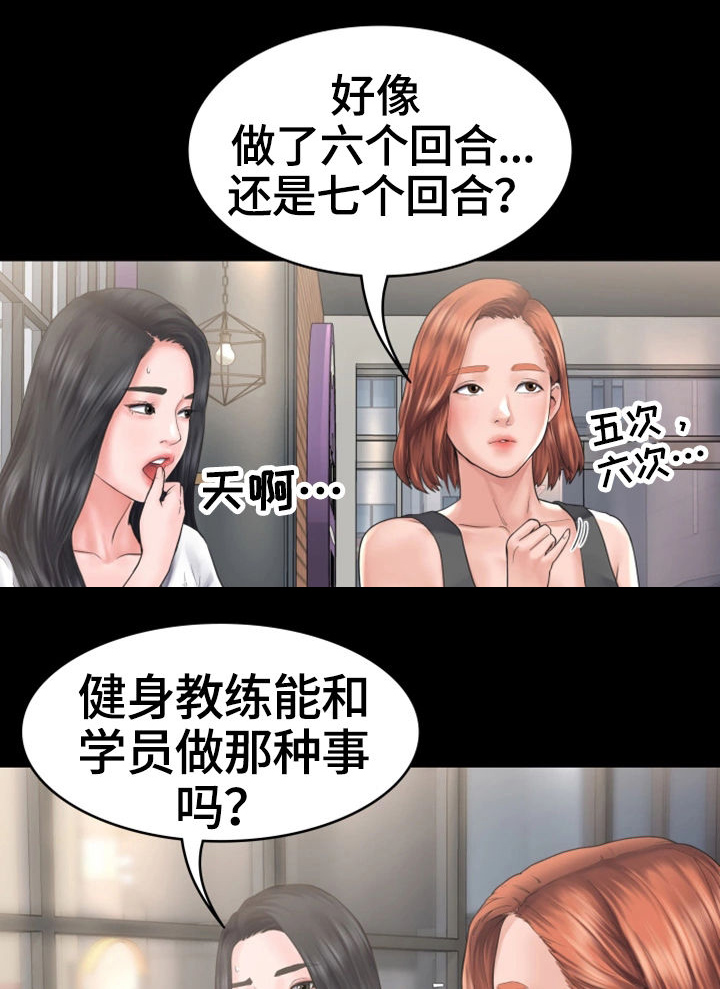 《梦中的你》漫画最新章节第1章：奇怪的梦免费下拉式在线观看章节第【6】张图片