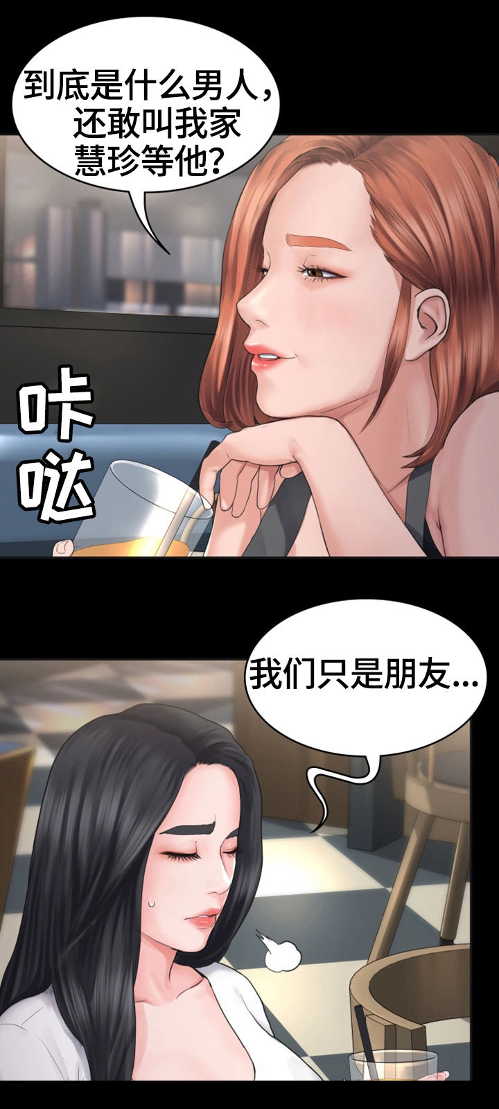 《梦中的你》漫画最新章节第1章：奇怪的梦免费下拉式在线观看章节第【12】张图片