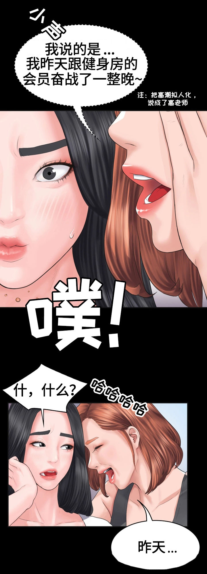 《梦中的你》漫画最新章节第1章：奇怪的梦免费下拉式在线观看章节第【7】张图片