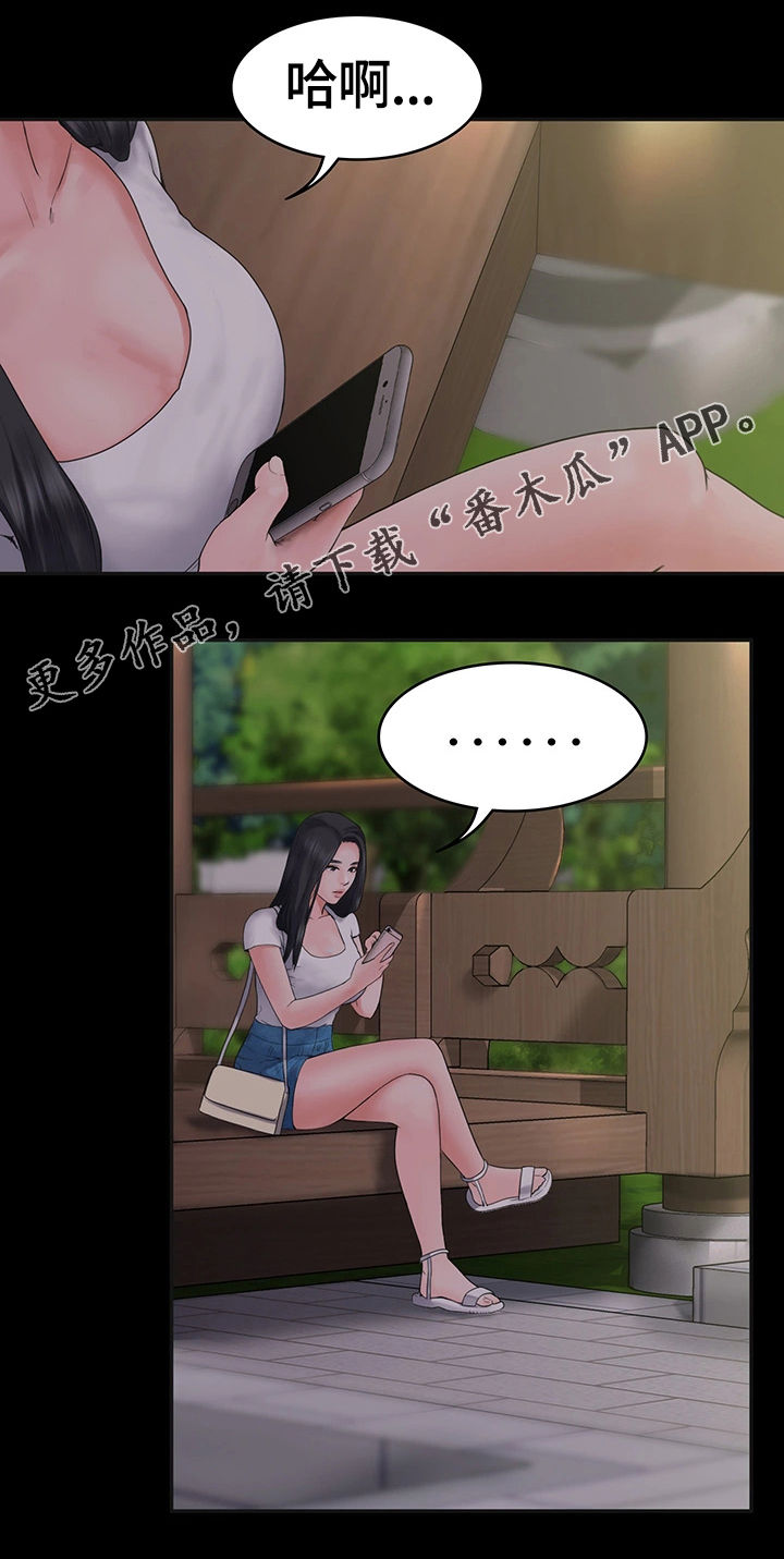 《梦中的你》漫画最新章节第7章：约会免费下拉式在线观看章节第【5】张图片