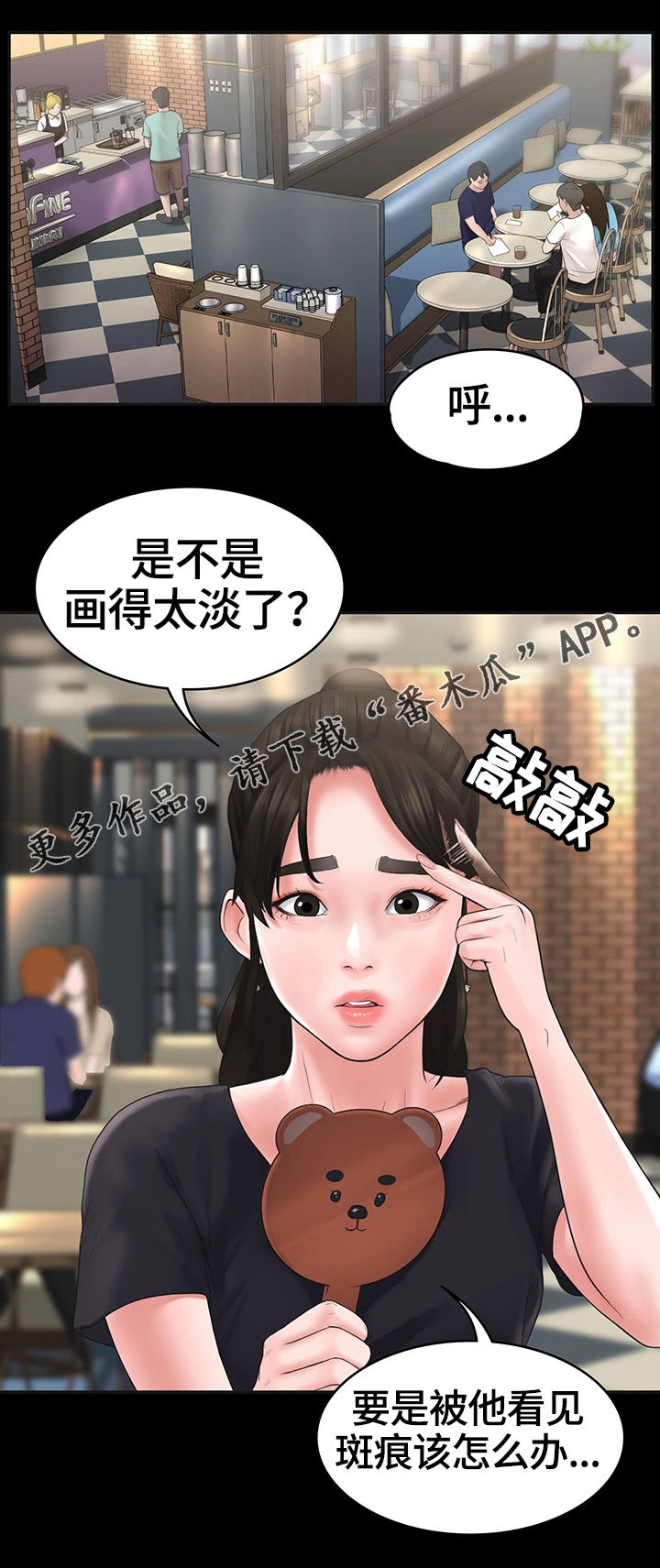 《梦中的你》漫画最新章节第7章：约会免费下拉式在线观看章节第【17】张图片