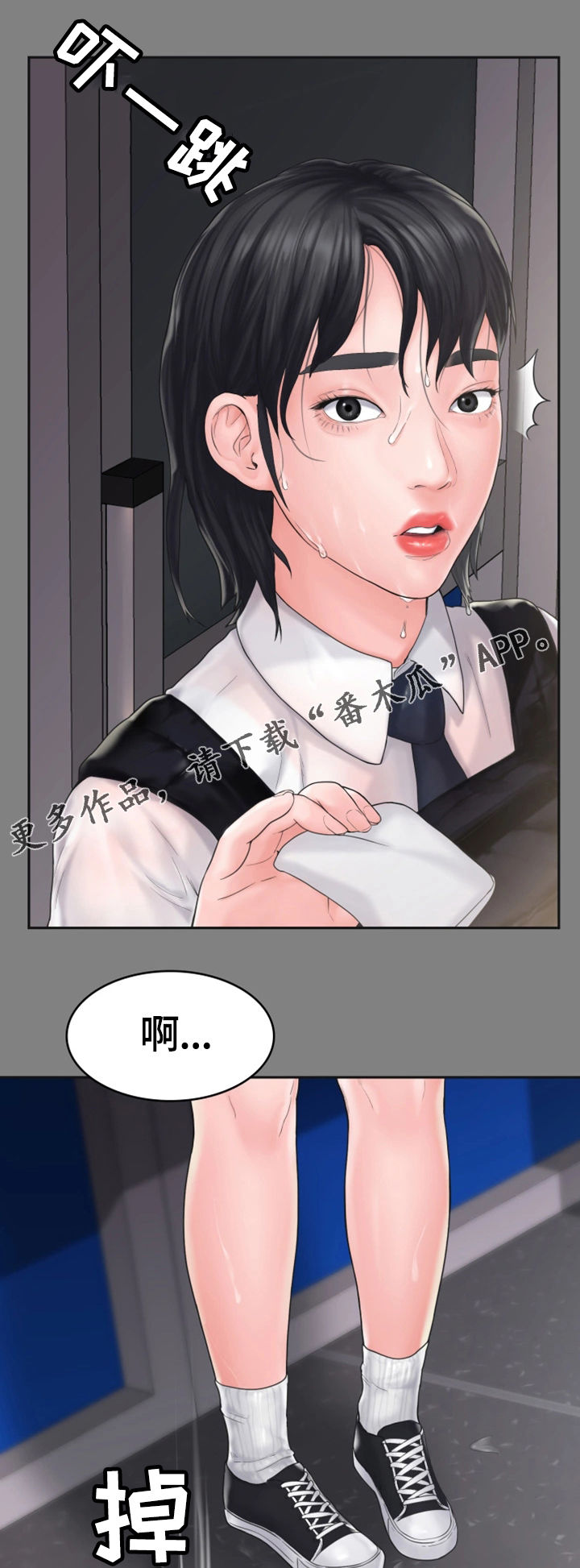 《梦中的你》漫画最新章节第15章：表白免费下拉式在线观看章节第【5】张图片