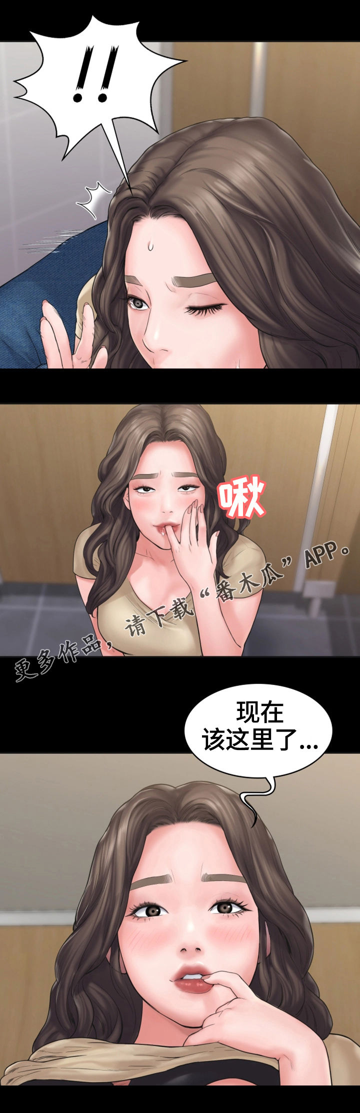 《梦中的你》漫画最新章节第17章：惊动免费下拉式在线观看章节第【13】张图片