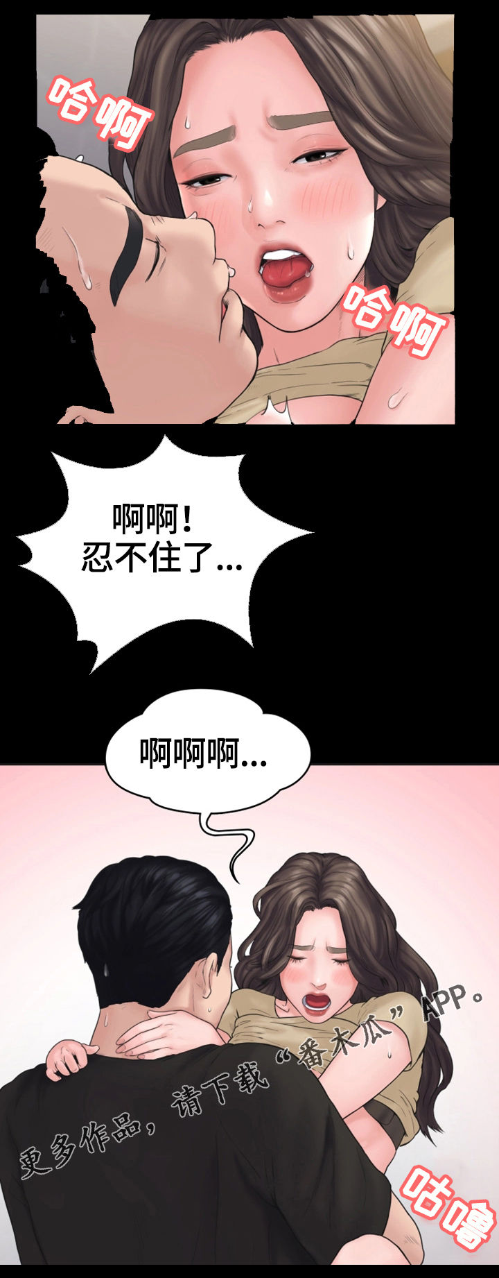 《梦中的你》漫画最新章节第17章：惊动免费下拉式在线观看章节第【7】张图片