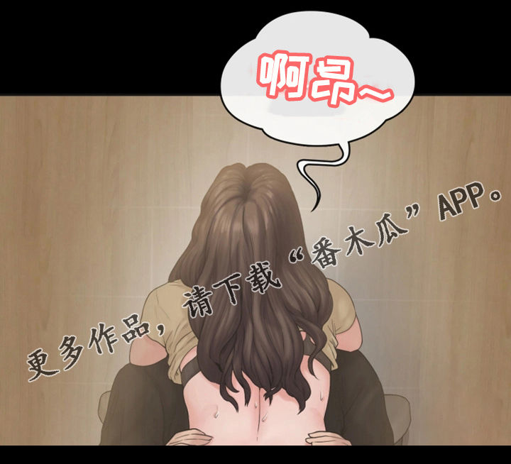 《梦中的你》漫画最新章节第17章：惊动免费下拉式在线观看章节第【8】张图片