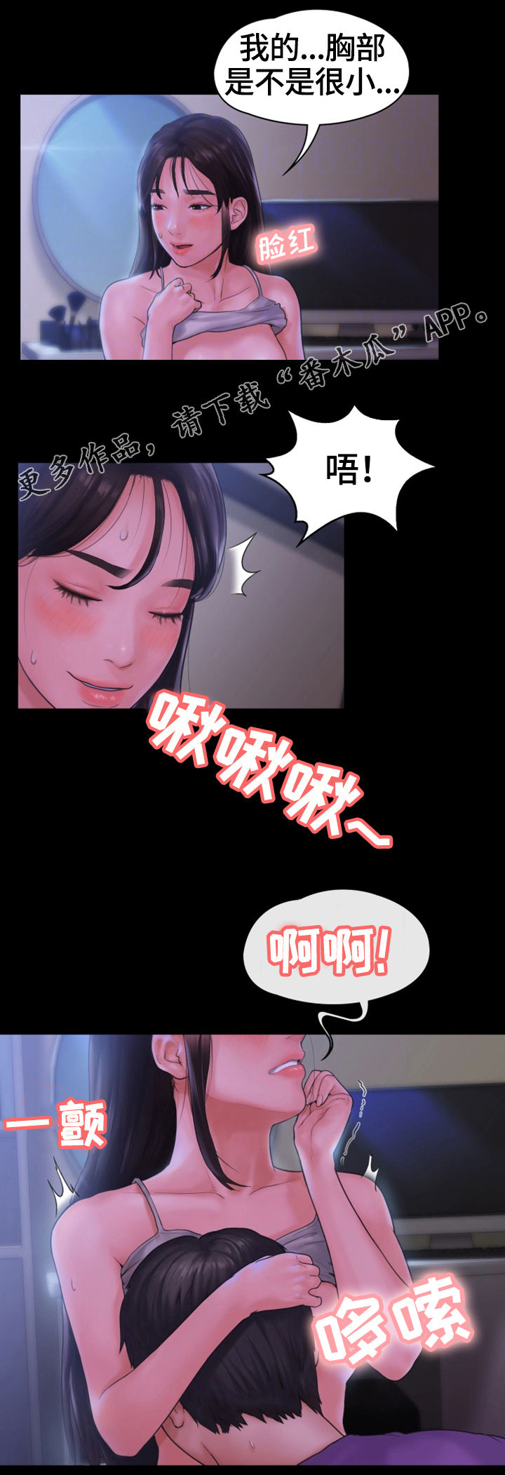 《梦中的你》漫画最新章节第20章：干柴烈火免费下拉式在线观看章节第【11】张图片