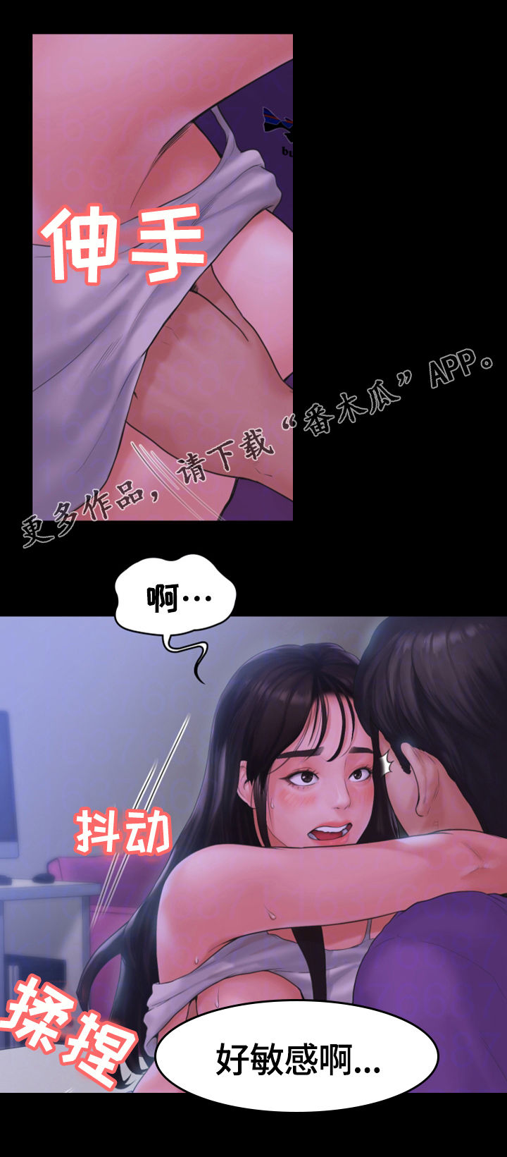 《梦中的你》漫画最新章节第20章：干柴烈火免费下拉式在线观看章节第【13】张图片