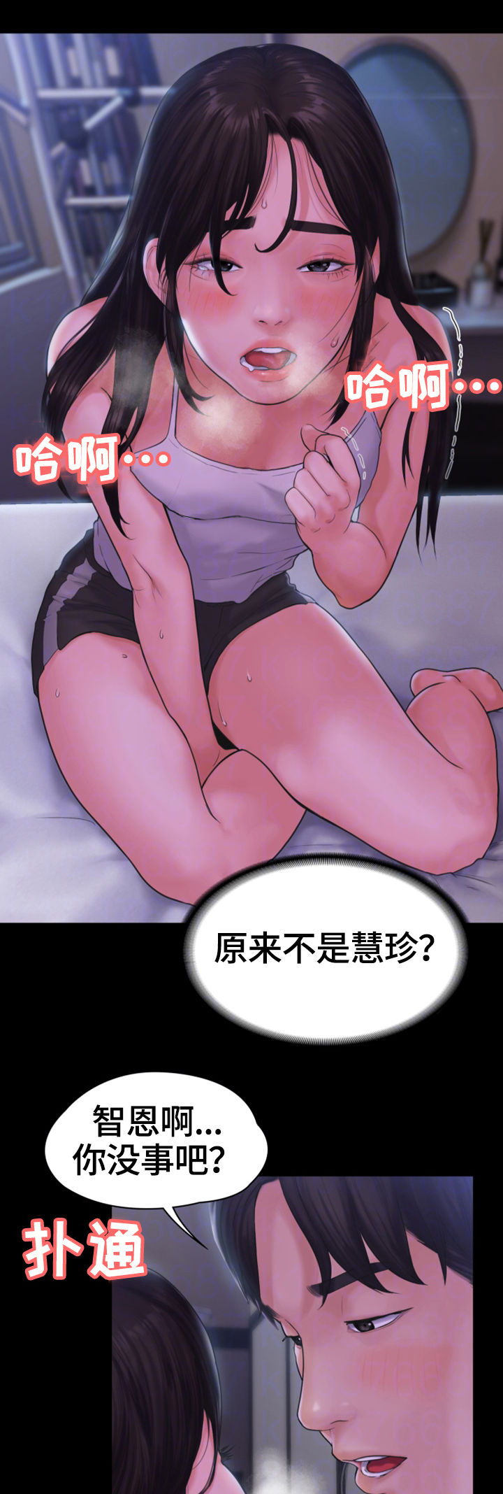 《梦中的你》漫画最新章节第20章：干柴烈火免费下拉式在线观看章节第【17】张图片