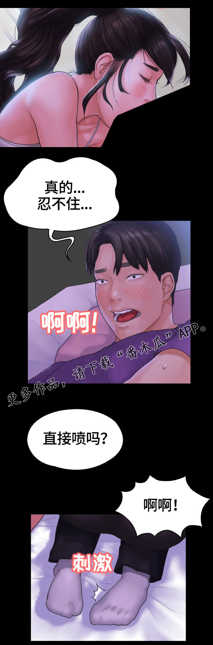 《梦中的你》漫画最新章节第20章：干柴烈火免费下拉式在线观看章节第【5】张图片