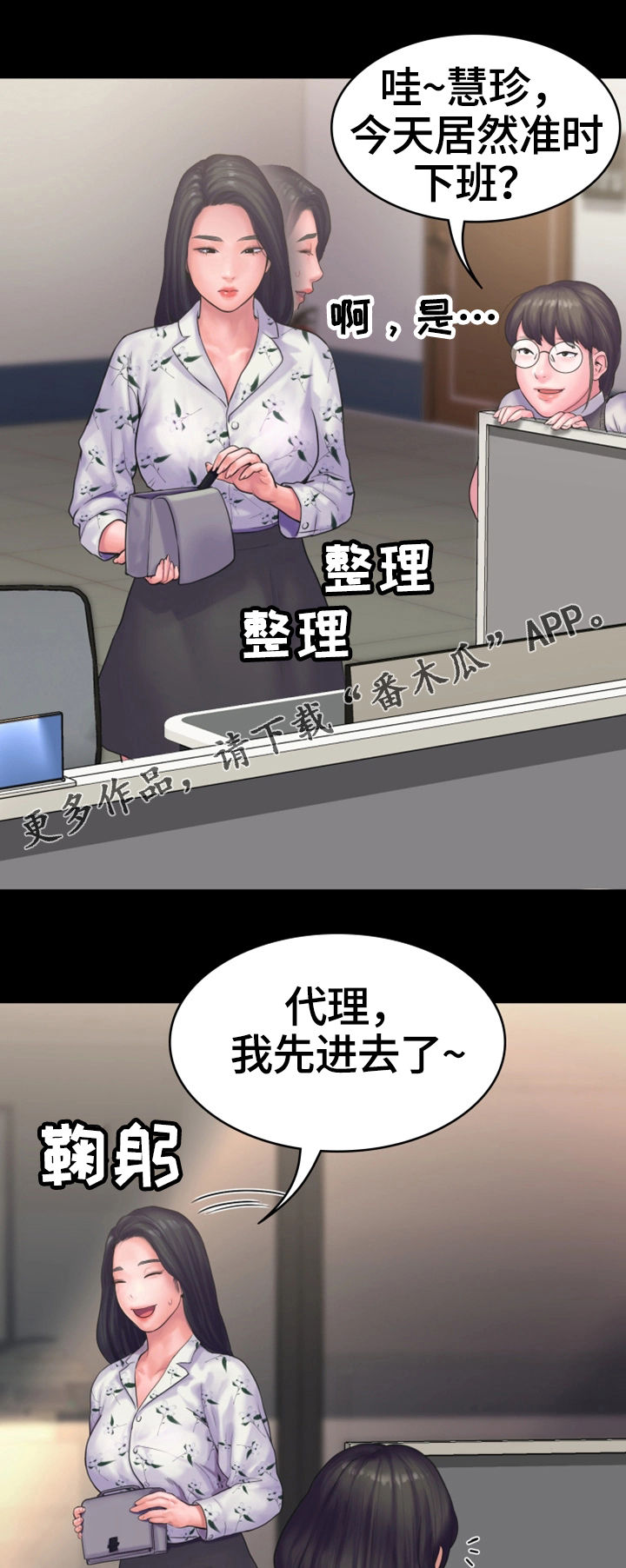 《梦中的你》漫画最新章节第22章：心结免费下拉式在线观看章节第【15】张图片