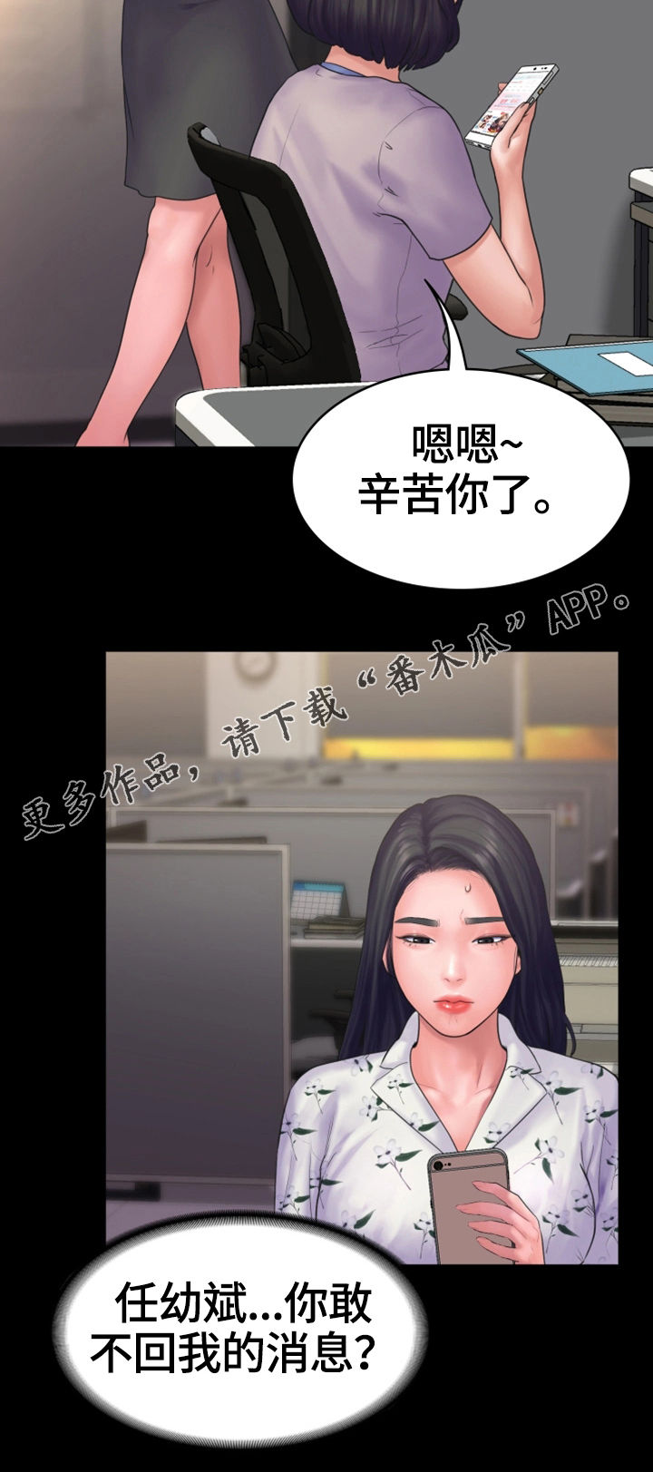 《梦中的你》漫画最新章节第22章：心结免费下拉式在线观看章节第【14】张图片