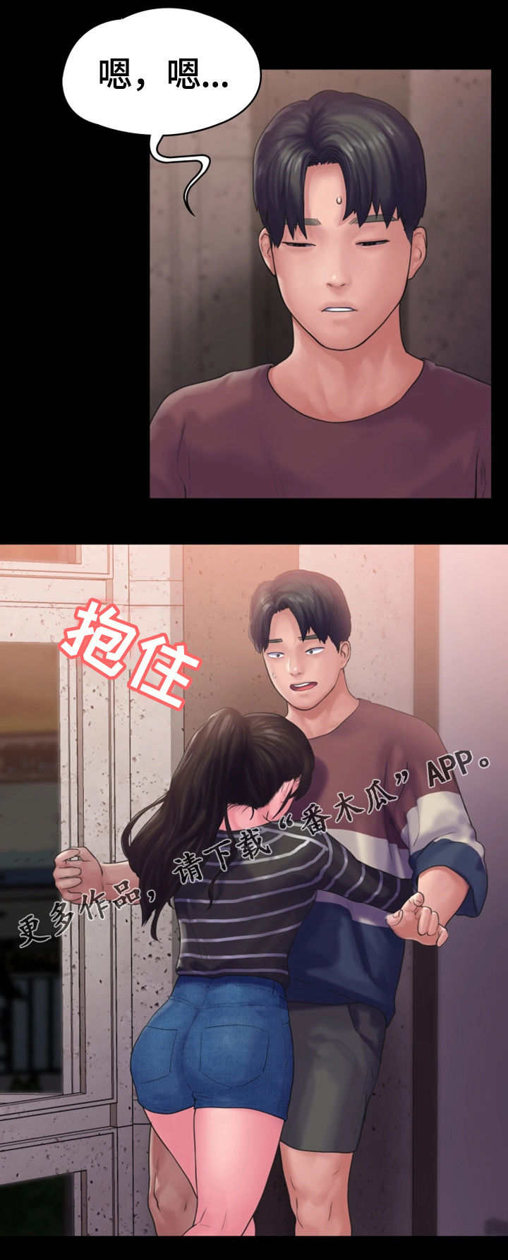 《梦中的你》漫画最新章节第22章：心结免费下拉式在线观看章节第【5】张图片