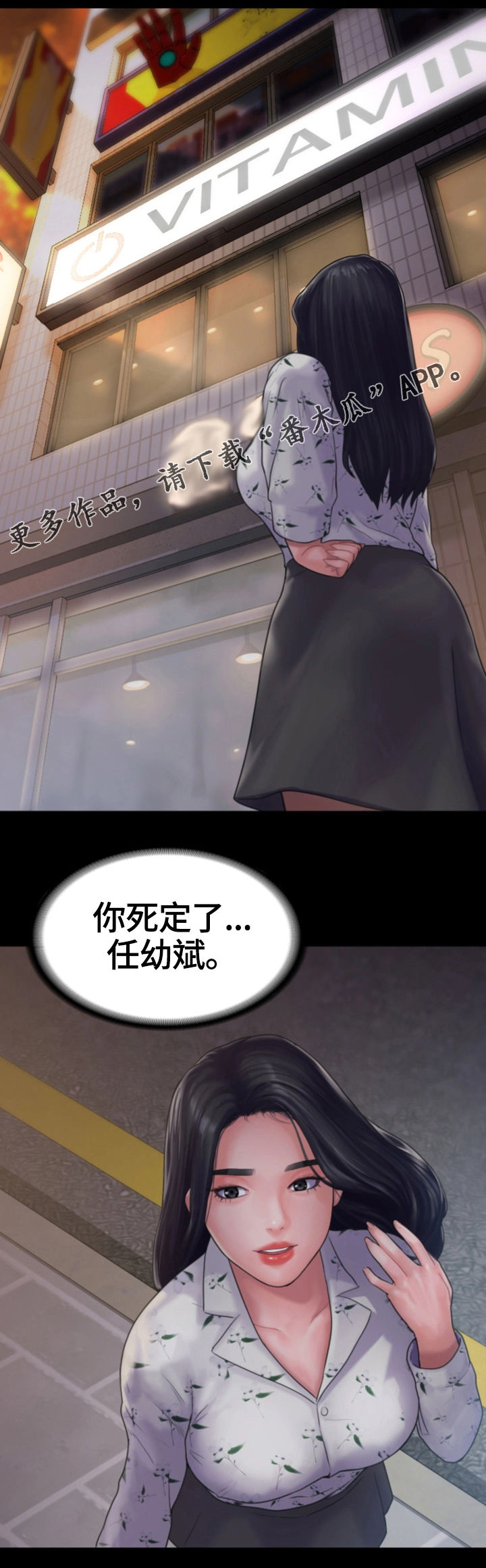 《梦中的你》漫画最新章节第22章：心结免费下拉式在线观看章节第【1】张图片