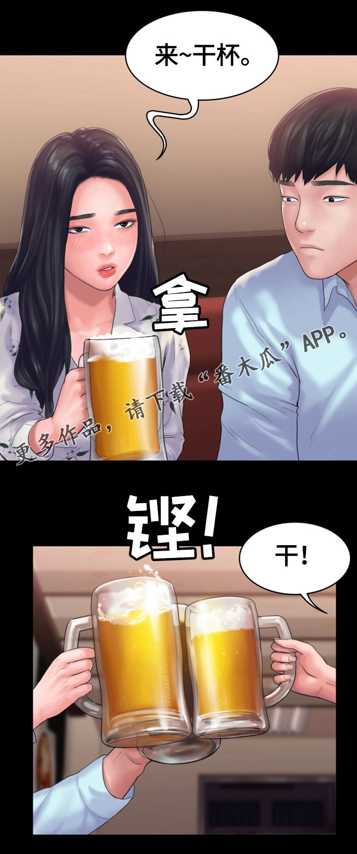 梦中的你-第24章：宿醉全彩韩漫标签