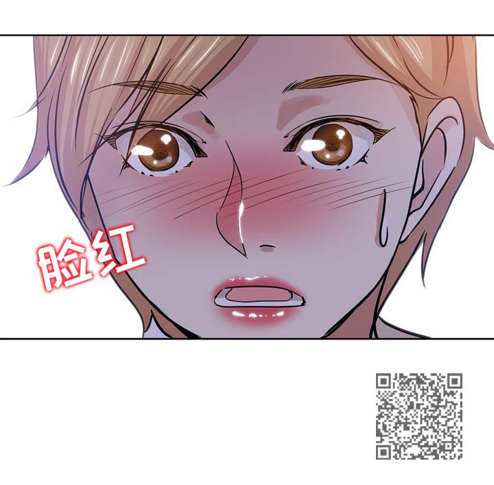 《无辜》漫画最新章节第29章：翻脸免费下拉式在线观看章节第【1】张图片