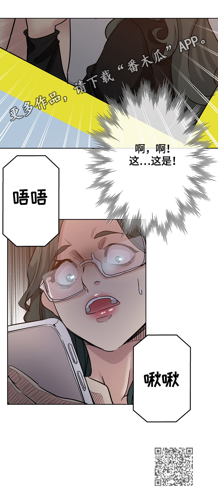 【无辜】漫画-（第40章：把柄）章节漫画下拉式图片-第7张图片