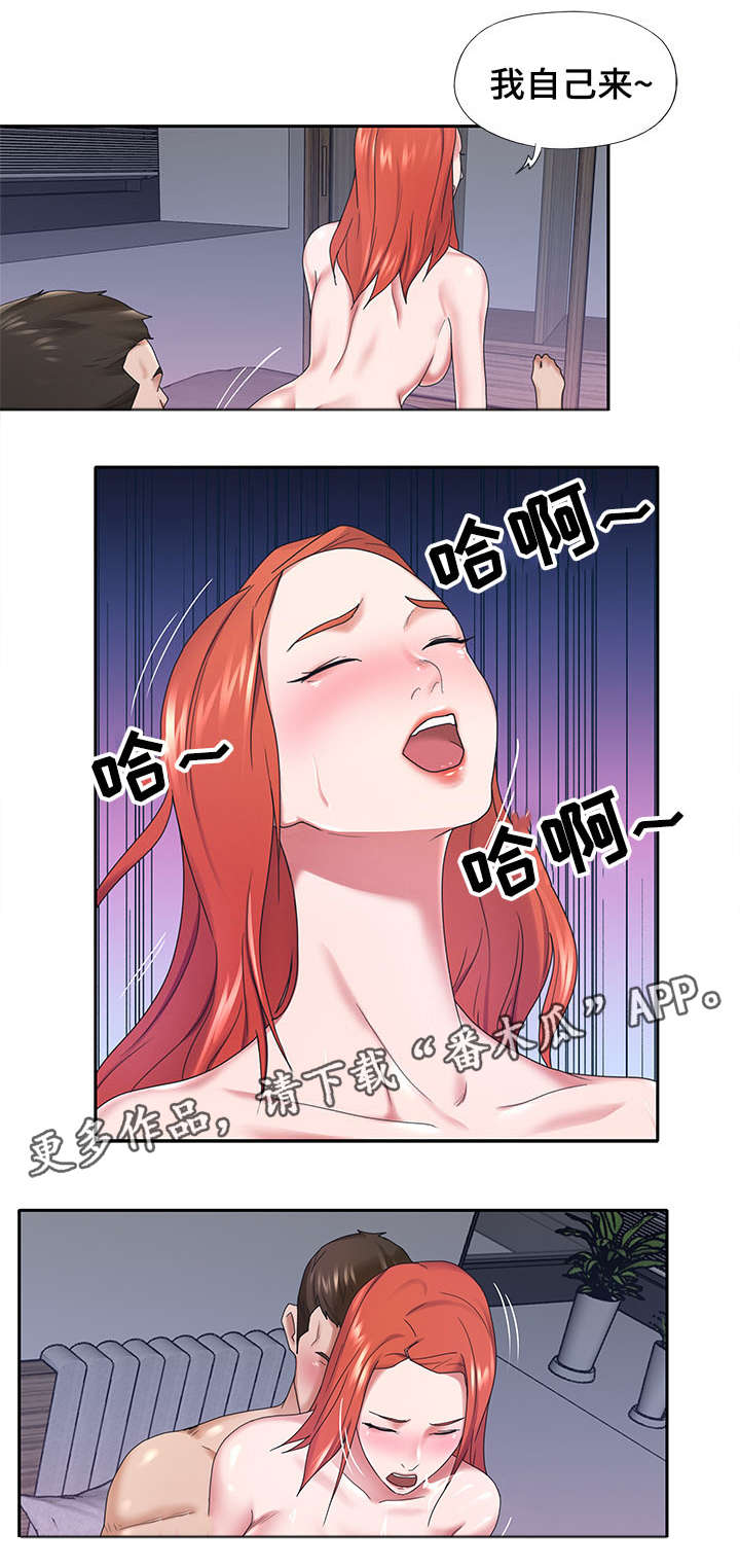 《另类看护》漫画最新章节第19章：梦免费下拉式在线观看章节第【5】张图片