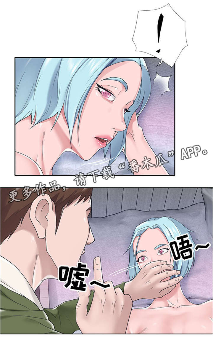 《另类看护》漫画最新章节第25章：期待免费下拉式在线观看章节第【1】张图片