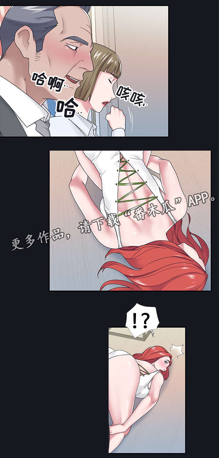 《另类看护》漫画最新章节第31章：办法免费下拉式在线观看章节第【5】张图片