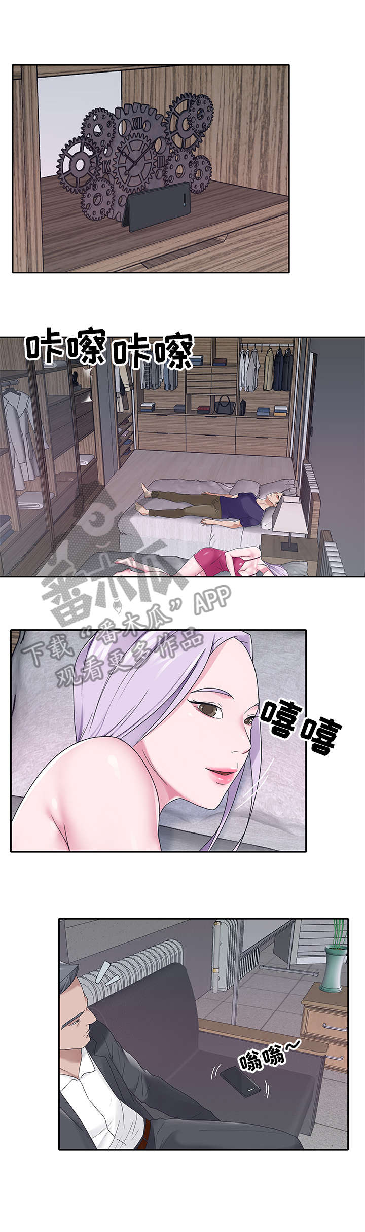 《另类看护》漫画最新章节第32章：拍摄免费下拉式在线观看章节第【10】张图片