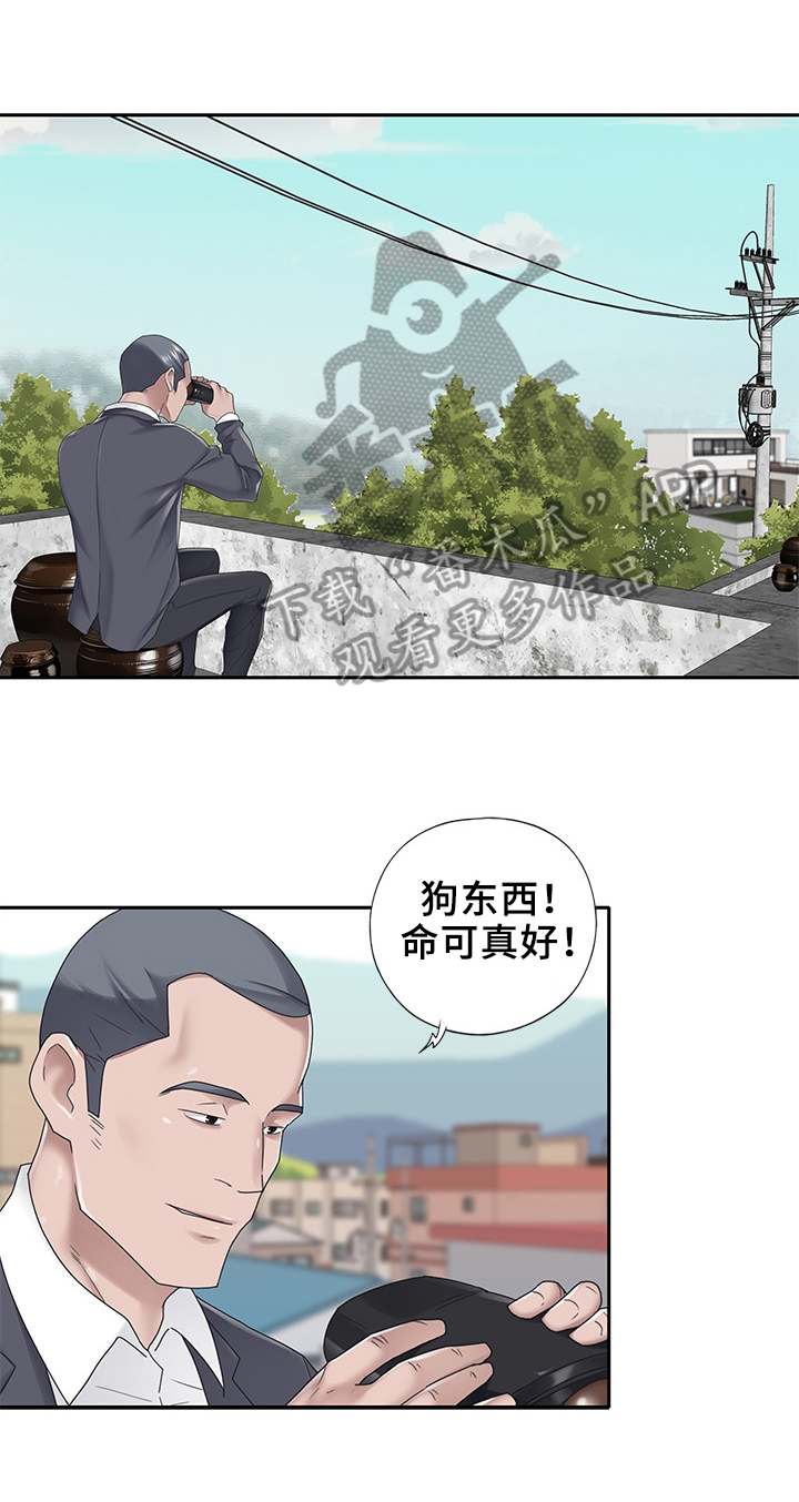 《另类看护》漫画最新章节第45章：求婚免费下拉式在线观看章节第【8】张图片