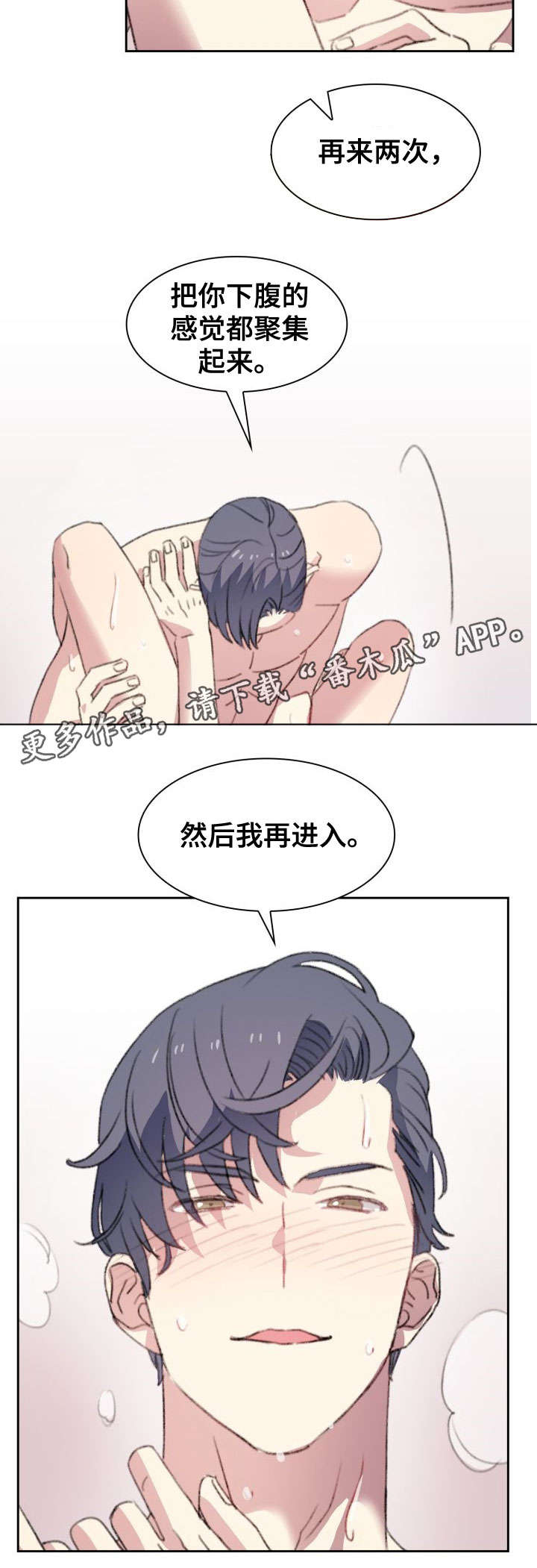 《彩虹咖啡屋》漫画最新章节第14章：死定了免费下拉式在线观看章节第【7】张图片