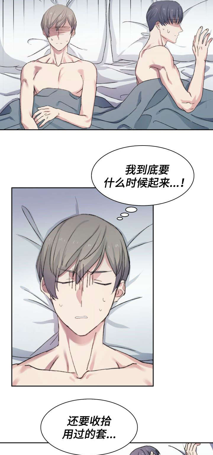 《彩虹咖啡屋》漫画最新章节第19章：又做了免费下拉式在线观看章节第【3】张图片