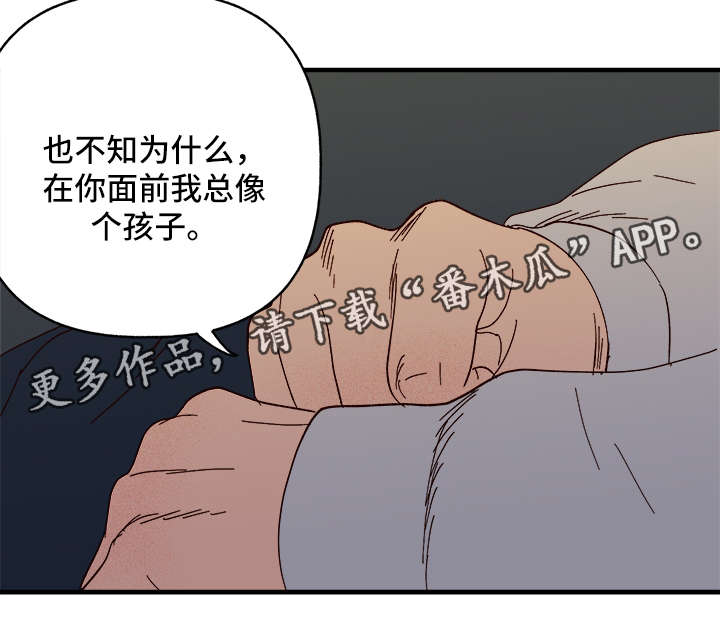 《爱宠攻略》漫画最新章节第25章：心痒难耐免费下拉式在线观看章节第【12】张图片