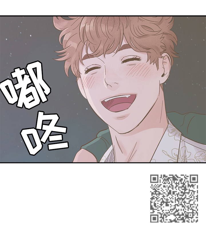 《爱宠攻略》漫画最新章节第41章：首先你是只狗免费下拉式在线观看章节第【8】张图片