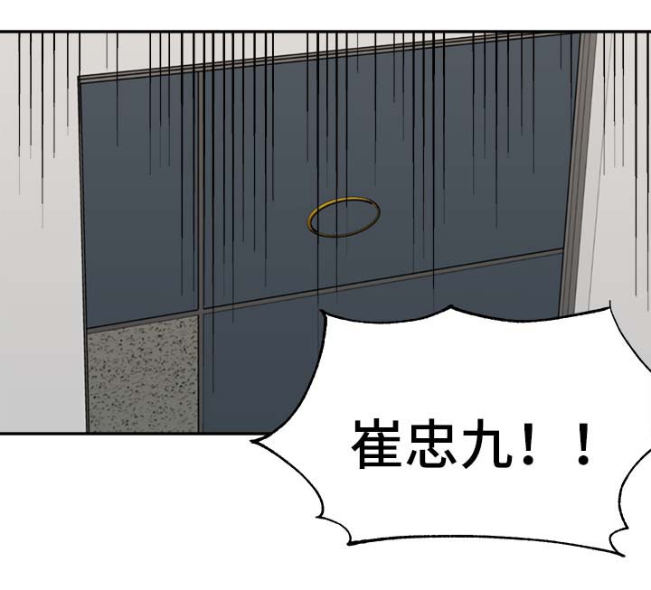 《爱宠攻略》漫画最新章节第43章：烫伤免费下拉式在线观看章节第【11】张图片