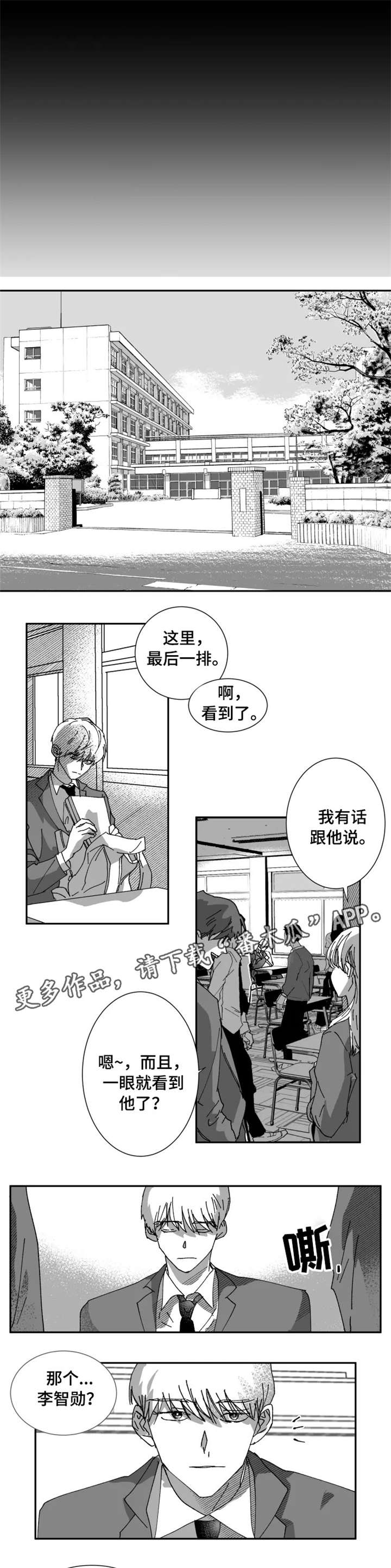 《挣脱掌控》漫画最新章节第16章：好朋友免费下拉式在线观看章节第【11】张图片