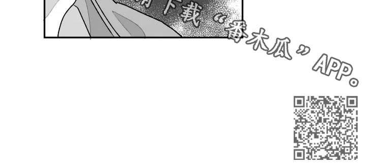 《挣脱掌控》漫画最新章节第52章：不能忍免费下拉式在线观看章节第【1】张图片