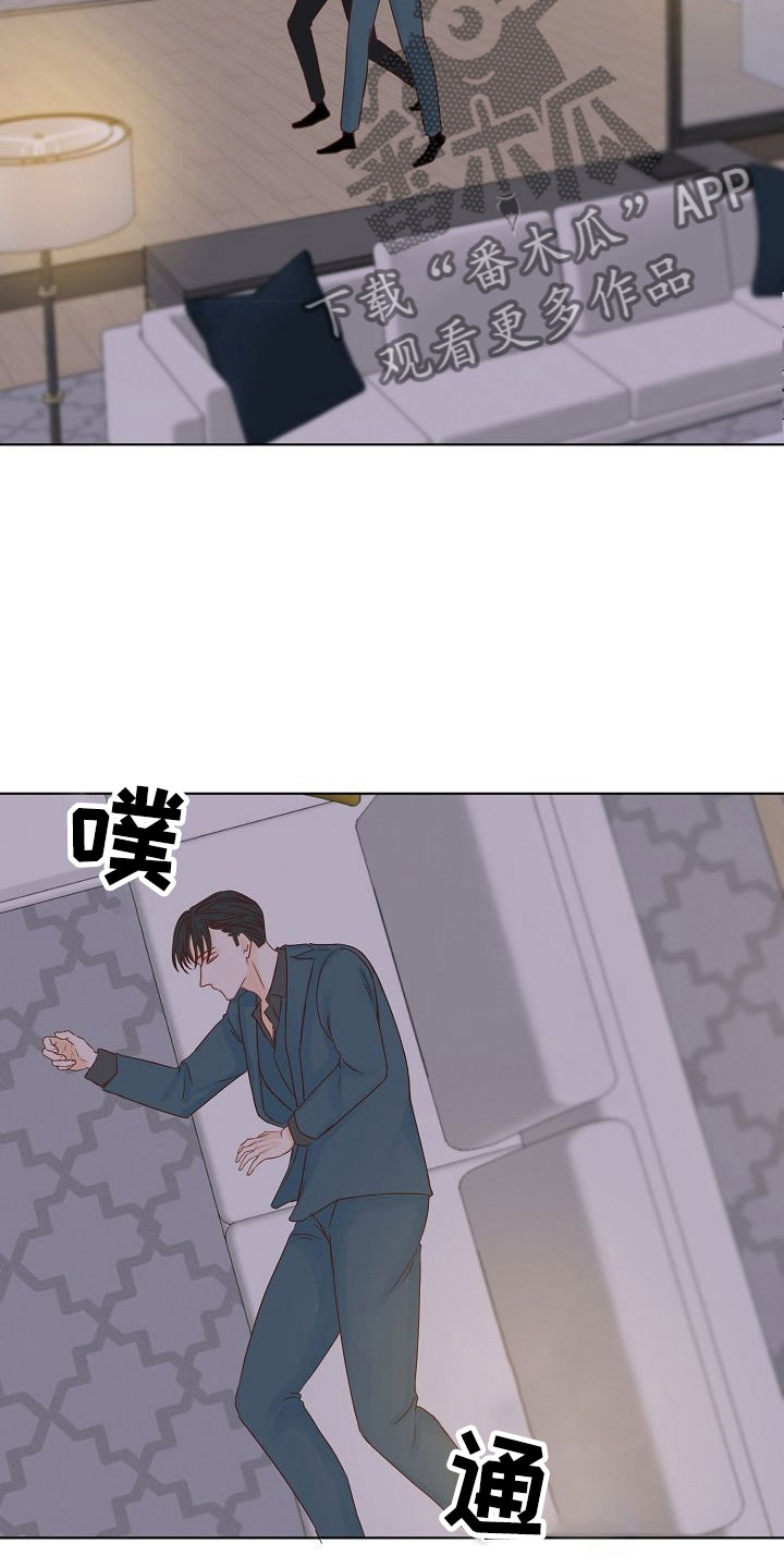 《八年之后》漫画最新章节第9章：端倪免费下拉式在线观看章节第【32】张图片