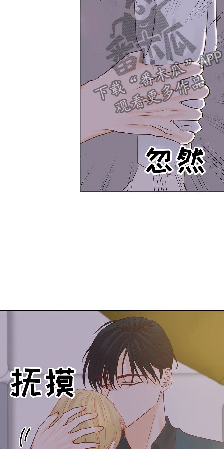 《八年之后》漫画最新章节第9章：端倪免费下拉式在线观看章节第【30】张图片