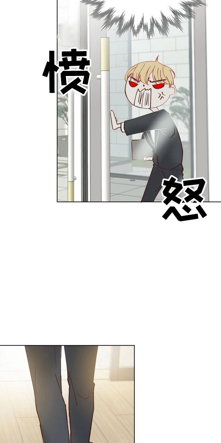 《八年之后》漫画最新章节第10章：叫早免费下拉式在线观看章节第【17】张图片